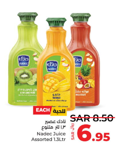 NADEC   in LULU Hypermarket in KSA, Saudi Arabia, Saudi - Jubail