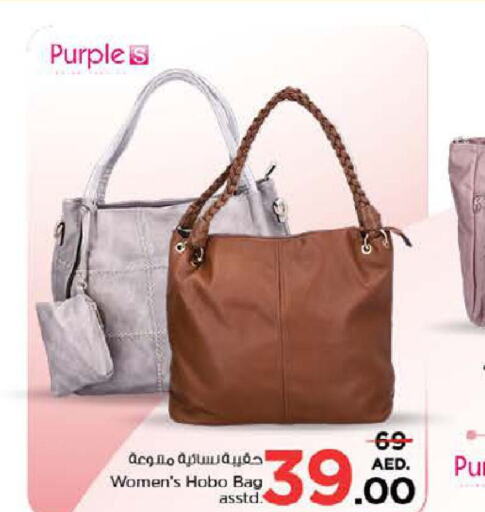  Ladies Bag  in Nesto Hypermarket in UAE - Sharjah / Ajman