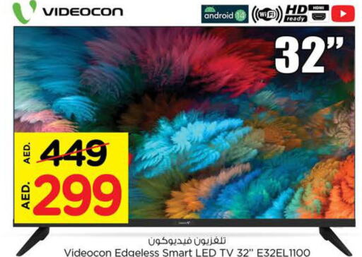 VIDEOCON تلفاز ذكي  in نستو هايبرماركت in الإمارات العربية المتحدة , الامارات - رَأْس ٱلْخَيْمَة