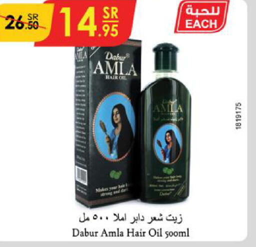 DABUR زيت شعر  in الدانوب in مملكة العربية السعودية, السعودية, سعودية - الخبر‎