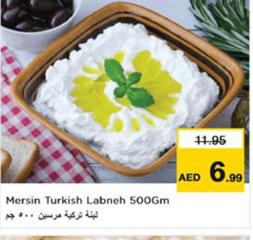  Labneh  in Nesto Hypermarket in UAE - Sharjah / Ajman