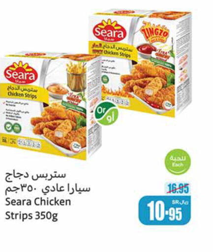 SEARA Chicken Strips  in Othaim Markets in KSA, Saudi Arabia, Saudi - Al Hasa