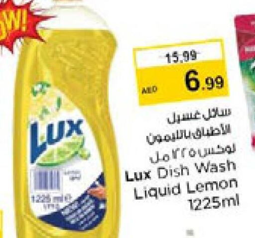 LUX   in Nesto Hypermarket in UAE - Sharjah / Ajman