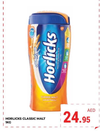 HORLICKS   in كيرالا هايبرماركت in الإمارات العربية المتحدة , الامارات - رَأْس ٱلْخَيْمَة