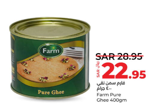  Ghee  in LULU Hypermarket in KSA, Saudi Arabia, Saudi - Al Khobar