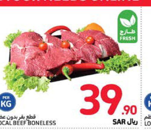  Beef  in Carrefour in KSA, Saudi Arabia, Saudi - Riyadh