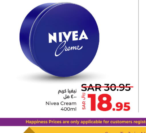 Nivea كريم للوجه  in لولو هايبرماركت in مملكة العربية السعودية, السعودية, سعودية - سيهات