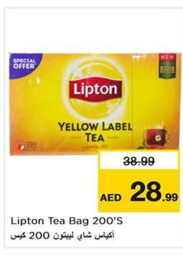 Lipton أكياس شاي  in نستو هايبرماركت in الإمارات العربية المتحدة , الامارات - الشارقة / عجمان