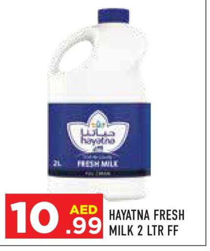 HAYATNA Fresh Milk  in Baniyas Spike  in UAE - Abu Dhabi