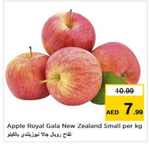  Apples  in نستو هايبرماركت in الإمارات العربية المتحدة , الامارات - الشارقة / عجمان