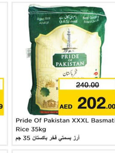  Basmati / Biryani Rice  in Last Chance  in UAE - Fujairah