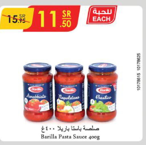 BARILLA باستا  in الدانوب in مملكة العربية السعودية, السعودية, سعودية - تبوك