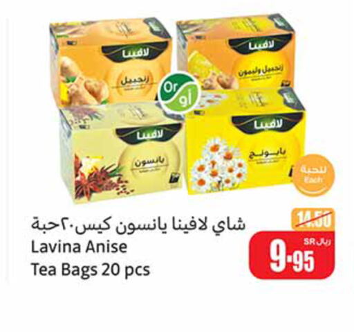  Tea Bags  in Othaim Markets in KSA, Saudi Arabia, Saudi - Riyadh