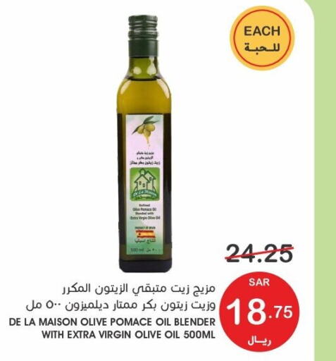  Virgin Olive Oil  in Mazaya in KSA, Saudi Arabia, Saudi - Qatif