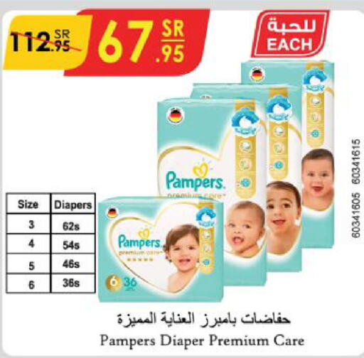 Pampers   in Danube in KSA, Saudi Arabia, Saudi - Al Hasa