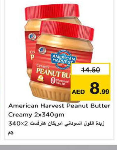 AMERICAN HARVEST زبدة الفول السوداني  in نستو هايبرماركت in الإمارات العربية المتحدة , الامارات - ٱلْفُجَيْرَة‎