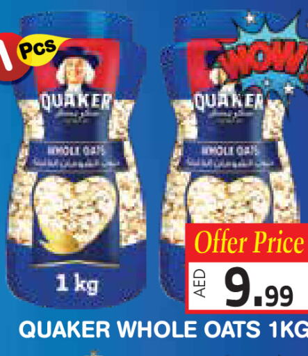 QUAKER الشوفان  in سنابل بني ياس in الإمارات العربية المتحدة , الامارات - رَأْس ٱلْخَيْمَة