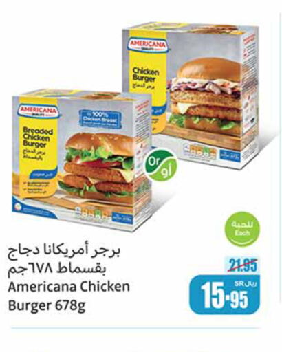 AMERICANA Chicken Burger  in Othaim Markets in KSA, Saudi Arabia, Saudi - Al Majmaah