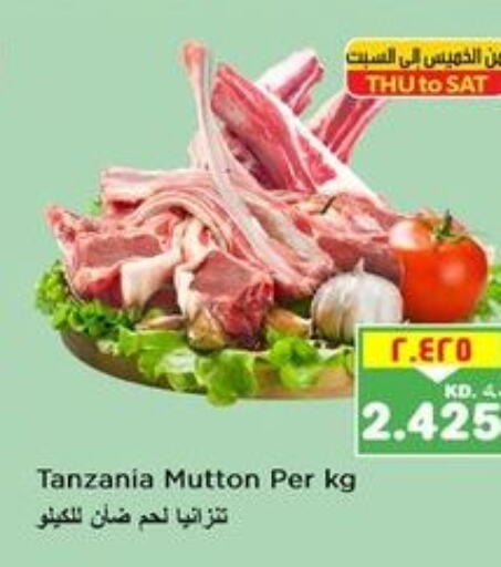  Mutton / Lamb  in Nesto Hypermarkets in Kuwait - Ahmadi Governorate