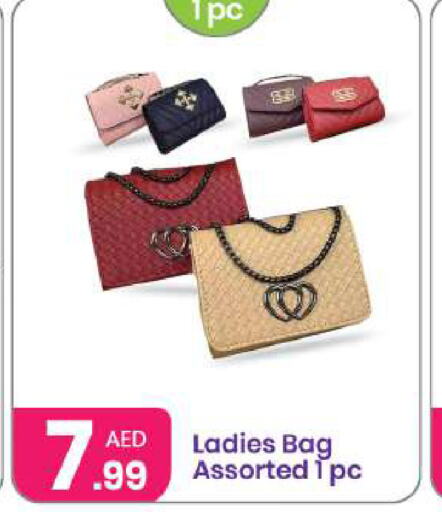  Ladies Bag  in النهدة للهدايا in الإمارات العربية المتحدة , الامارات - الشارقة / عجمان