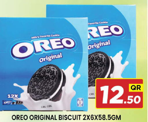 OREO   in Doha Stop n Shop Hypermarket in Qatar - Al Wakra