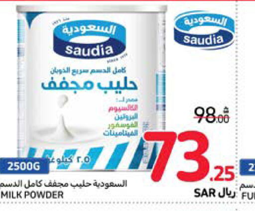 SAUDIA Milk Powder  in Carrefour in KSA, Saudi Arabia, Saudi - Riyadh