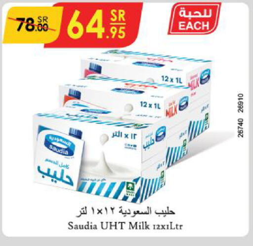 SAUDIA Long Life / UHT Milk  in Danube in KSA, Saudi Arabia, Saudi - Hail