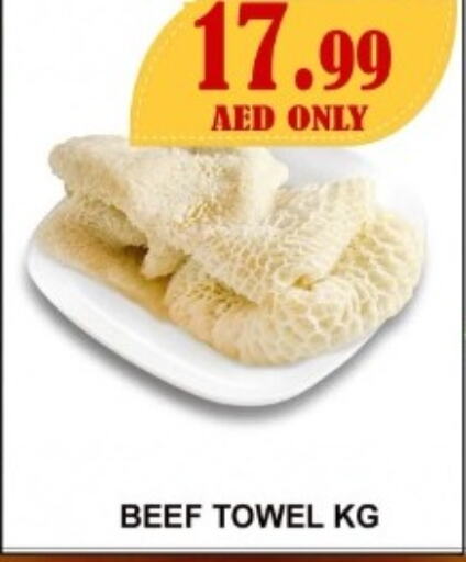  Beef  in Carryone Hypermarket in UAE - Abu Dhabi