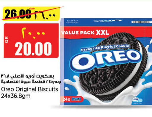 OREO   in سوبر ماركت الهندي الجديد in قطر - الوكرة