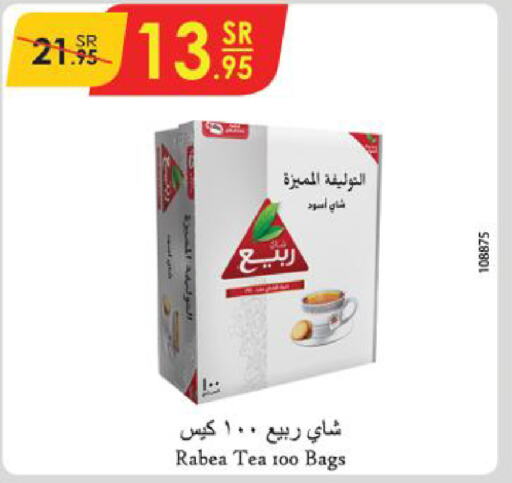 RABEA Tea Bags  in Danube in KSA, Saudi Arabia, Saudi - Al-Kharj