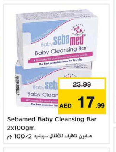 SEBAMED   in نستو هايبرماركت in الإمارات العربية المتحدة , الامارات - الشارقة / عجمان