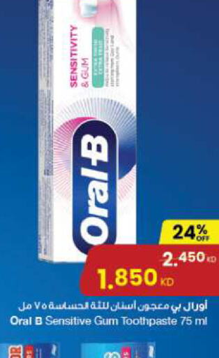 ORAL-B Toothpaste  in The Sultan Center in Kuwait - Kuwait City