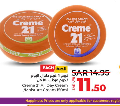 CREME 21 Face Cream  in LULU Hypermarket in KSA, Saudi Arabia, Saudi - Qatif