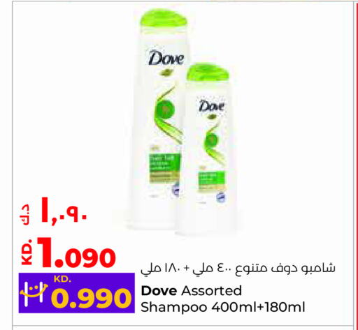 DOVE شامبو / بلسم  in لولو هايبر ماركت in الكويت - محافظة الأحمدي