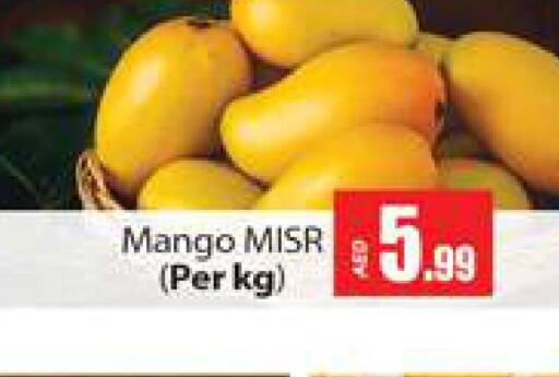 Mango Mango  in جلف هايبرماركت ذ.م.م in الإمارات العربية المتحدة , الامارات - رَأْس ٱلْخَيْمَة