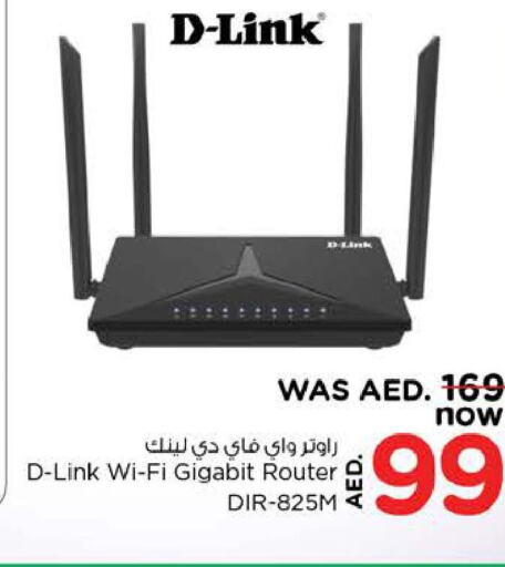 D-LINK Wifi Router  in Nesto Hypermarket in UAE - Fujairah