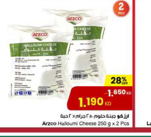  Halloumi  in The Sultan Center in Kuwait - Jahra Governorate