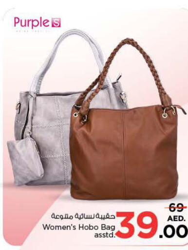  Ladies Bag  in Nesto Hypermarket in UAE - Ras al Khaimah