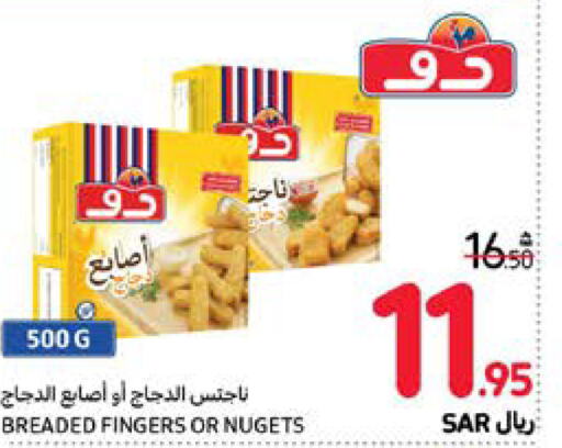 DOUX Chicken Fingers  in Carrefour in KSA, Saudi Arabia, Saudi - Jeddah