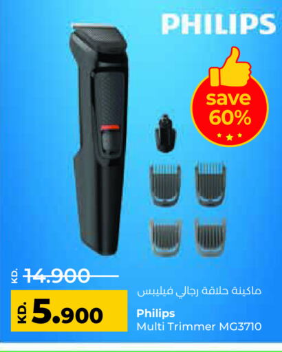 PHILIPS Hair Remover   in Lulu Hypermarket  in Kuwait - Ahmadi Governorate