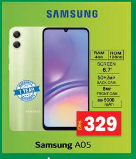 SAMSUNG   in Gulf Hypermarket LLC in UAE - Ras al Khaimah