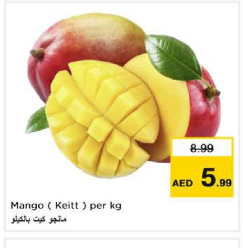  Mangoes  in نستو هايبرماركت in الإمارات العربية المتحدة , الامارات - الشارقة / عجمان