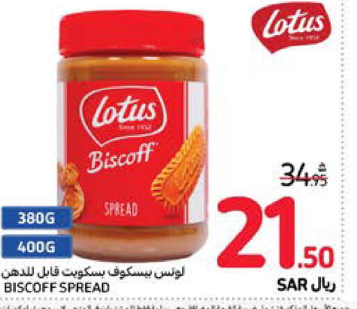  Other Spreads  in Carrefour in KSA, Saudi Arabia, Saudi - Sakaka