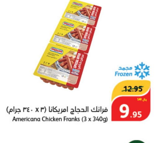 AMERICANA Chicken Franks  in Hyper Panda in KSA, Saudi Arabia, Saudi - Ar Rass