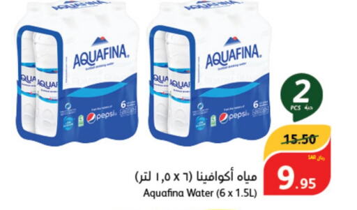 AQUAFINA   in هايبر بنده in مملكة العربية السعودية, السعودية, سعودية - المنطقة الشرقية