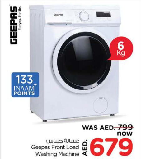 GEEPAS Washing Machine  in Nesto Hypermarket in UAE - Ras al Khaimah