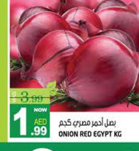  Onion  in هاشم هايبرماركت in الإمارات العربية المتحدة , الامارات - الشارقة / عجمان