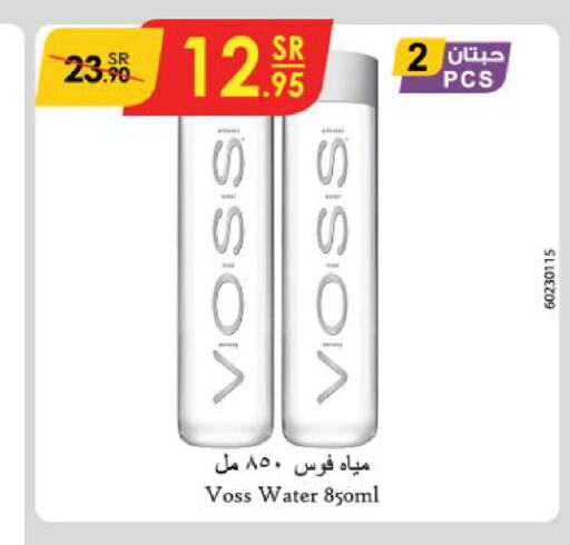 VOSS   in Danube in KSA, Saudi Arabia, Saudi - Abha