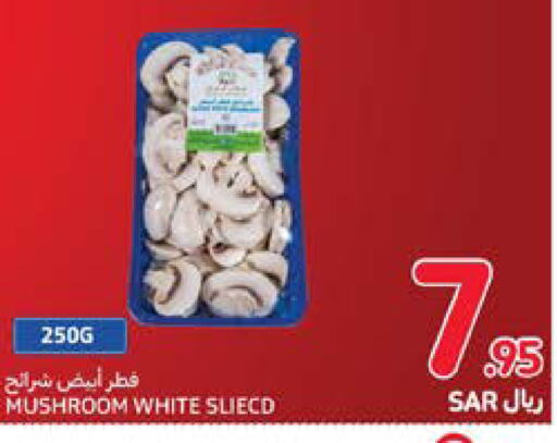  Mushroom  in Carrefour in KSA, Saudi Arabia, Saudi - Sakaka