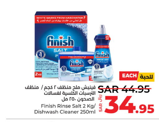 FINISH   in LULU Hypermarket in KSA, Saudi Arabia, Saudi - Al Hasa